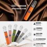 TNT皮革主機｜智能溫控 · 三檔調節 · 6種顏色 · 通用一代煙彈：圖片 3